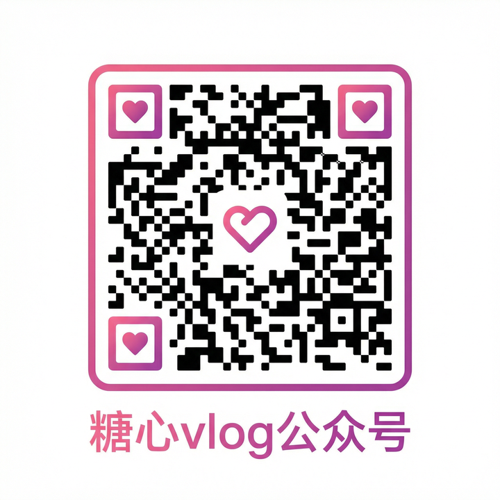 蜜桃传媒公众号二维码